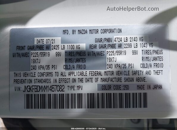 JM3KFBDMXM1457082 2021 MAZDA CX-5 White Вид підкапотного простору