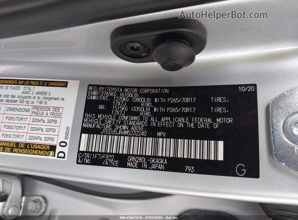 JTEEU5JR4M5232240 2021 TOYOTA 4RUNNER Серебряный Вид подкапотного пространства