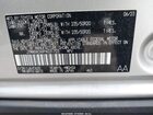 2023 Toyota Bz4x Limited Silver vin: JTMABACAXPA031723
