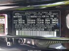 2023 Hyundai Ioniq 5 Sel Черный vin: KM8KNDAF6PU152108