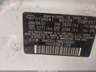 2021 Hyundai Ioniq Hybrid Blue White vin: KMHC65LC6MU246382