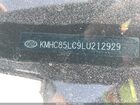 2020 Hyundai Ioniq Hybrid Sel Black vin: KMHC85LC9LU212929