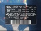 2016 Hyundai Elantra Gt Blue vin: KMHD35LH4GU316135 2016 Hyundai Elantra Gt Blue vin: KMHD35LH4GU316135