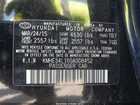 2016 Hyundai Sonata Hybrid Limited Black vin: KMHE34L16GA008452