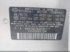 2016 Hyundai Sonata Hybrid Limited Silver vin: KMHE34L16GA020777