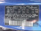 2023 Hyundai Elantra Hybrid Limited Синий vin: KMHLN4AJ5PU040957