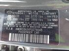 2023 Hyundai Venue Limited Серый vin: KMHRC8A3XPU274648