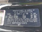 2025 Kia Sportage Plug-in Hybrid X-line Черный vin: KNDPYDDH6S7215973