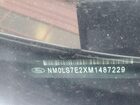 2021 Ford Transit Connect Xl vin: NM0LS7E2XM1487229