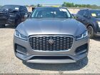 2023 Jaguar F-pace S P250 Awd Automatic Gray vin: SADCJ2EX2PA714328