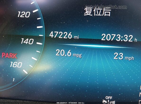 W1N0G8EB4LF805174 2020 MERCEDES-BENZ GLC 300 Белый 