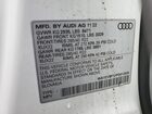 2023 Audi Q8 Premium Plus S-line Белый vin: WA1EVBF17PD012534
