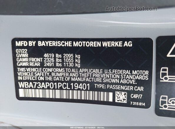 WBA73AP01PCL19401 2023 BMW OTHER Gray Вид підкапотного простору