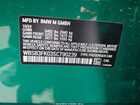 2025 Bmw M5   Green vin: WBS83FK03SCT90239