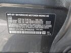 2020 Bmw X2 Xdrive28i Gray vin: WBXYJ1C09L5P66059