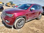 2018 Jeep Grand Cherokee Limited Maroon vin: 1C4RJEBG9JC216568