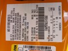 2018 Ford Mustang Orange vin: 1FA6P8TH6J5145060