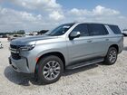 2024 Chevrolet Tahoe C1500 Ls Gray vin: 1GNSCMKD4RR306691
