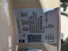 2021 Gmc Canyon At4 Beige vin: 1GTG6FEN1M1265353