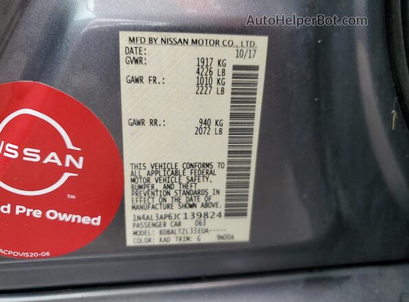 1N4AL3AP6JC139824 2018 NISSAN ALTIMA Серый Вид подкапотного пространства