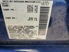 2018 Nissan Altima 2.5 Blue vin: 1N4AL3APXJC141074