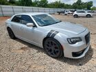 2021 Chrysler 300c Silver vin: 2C3CCABG1MH660638
