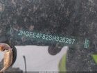 2025 Honda Civic Hybrid Sport/sport Touring Серый vin: 2HGFE4F82SH326267