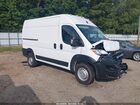 2025 Ram Promaster 1500 Tradesman High Roof 136 Wb W/pass Seat White vin: 3C6LRVBG0SE537477