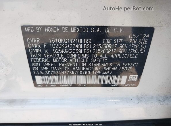 3CZRZ1H77SM700760 2025 HONDA HR-V White ძრავის განყოფილების ხედი
