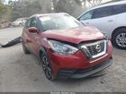 2020 Nissan Kicks Sv Xtronic Cvt Red vin: 3N1CP5CV7LL522258