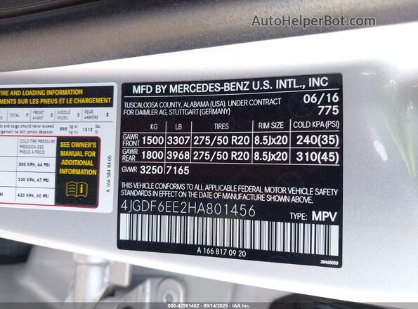 4JGDF6EE2HA801456 2017 MERCEDES-BENZ GLS 450 Серый Вид подкапотного пространства