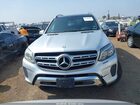 2017 Mercedes-benz Gls 450 4matic Серый vin: 4JGDF6EE2HA801456