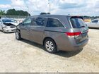 2017 Honda Odyssey Ex-l Gray vin: 5FNRL5H63HB011463
