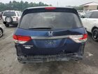 2017 Honda Odyssey Exl Blue vin: 5FNRL5H6XHB021360