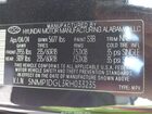 2024 Hyundai Santa Fe Se Черный vin: 5NMP1DGL3RH033235