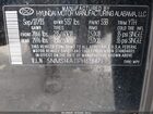 2023 Hyundai Santa Fe Se Черный vin: 5NMS14AJ1PH628471