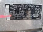 2023 Hyundai Santa Fe Sel Серебряный vin: 5NMS24AJ0PH586288
