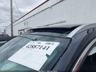 2023 Hyundai Santa Fe Hybrid Sel Premium Черный vin: 5NMS3DA13PH013088