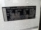 2023 Hyundai Santa Fe Limited White vin: 5NMS4DAL5PH517687