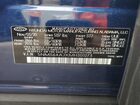 2021 Hyundai Santa Fe Sel Blue vin: 5NMS64AJXMH301273