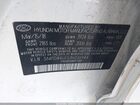 2018 Hyundai Elantra Sel White vin: 5NPD84LF5JH336944