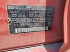 2018 Hyundai Sonata Se Red vin: 5NPE24AF2JH615647