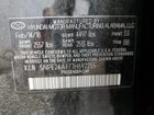 2018 Hyundai Sonata Se Черный vin: 5NPE24AF7JH692255