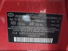 2021 Hyundai Sonata Se Red vin: 5NPEG4JA0MH128604