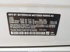 2023 Bmw X5 Sdrive40i Белый vin: 5UXCR4C04P9P83995