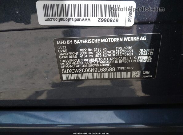 5UXCW2C06N9L68588 2022 BMW X7 Серый Вид подкапотного пространства
