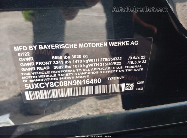 5UXCY8C03L9C75797 2020 BMW X6 Синий Вид подкапотного пространства