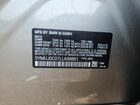 2020 Bmw X4 M Серебряный vin: 5YMUJ0C07LLA99861