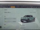 2023 Rivian R1t Adventure Quad Motor Large Pack Light Blue vin: 7FCTGAAA4PN023777