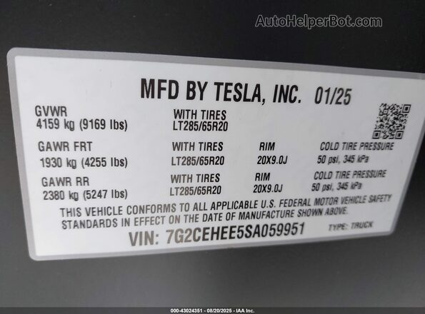 7G2CEHEE5SA059951 2025 TESLA CYBERTRUCK Серебряный Вид подкапотного пространства